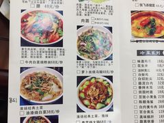 菜单-马头巷·隐庐居·红油大虾(园区店)