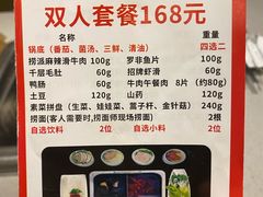 -海底捞火锅(凯德广场店)