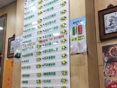 -文辉墨鱼丸大王(铜锣湾渣甸街总店)