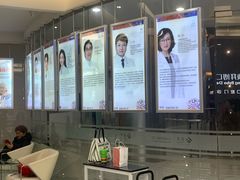 -泰康拜博口腔(凯迪大厦店)