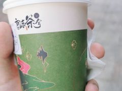 -唐沫茶兮(仓山万达金街店)