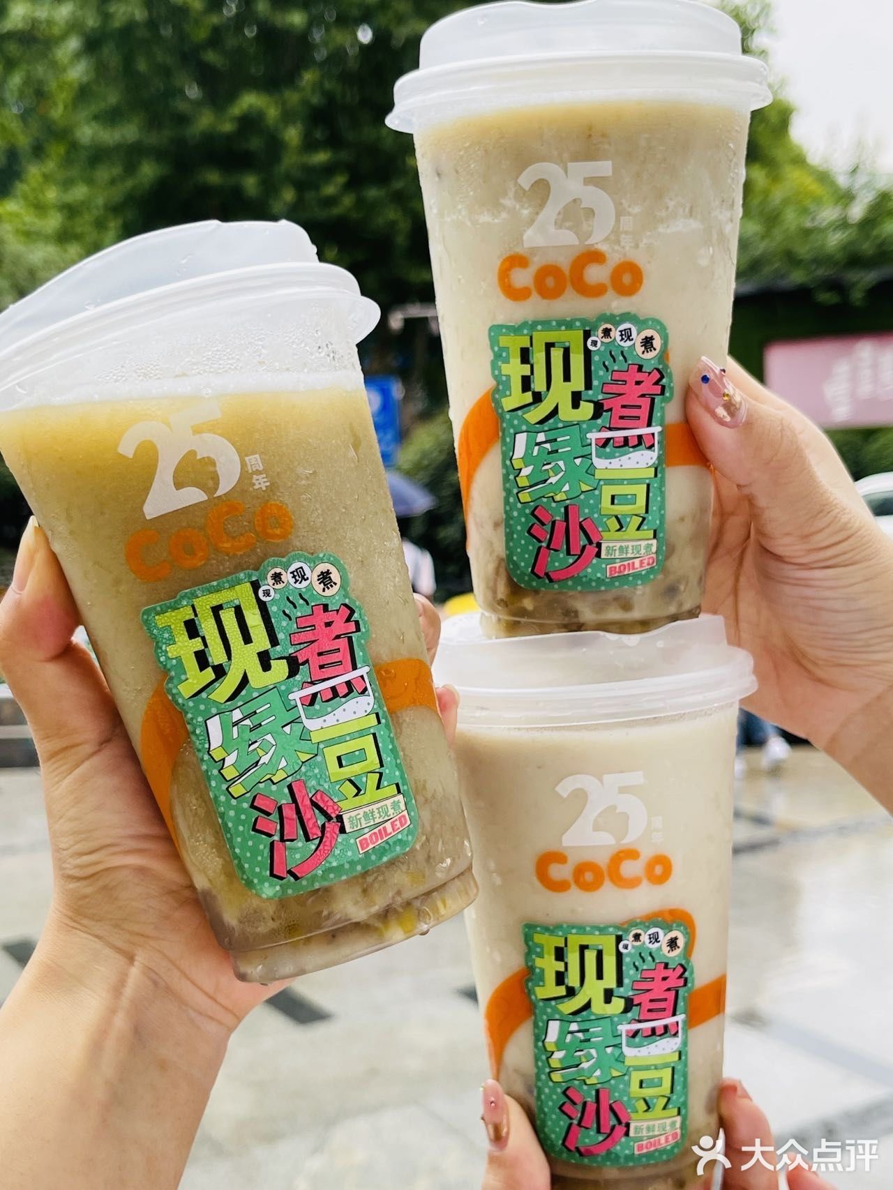这杯绿豆冰就是夏天的梦中情冰‼