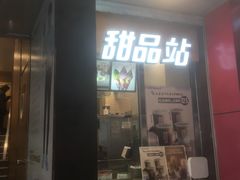 门面-肯德基(观前新店)