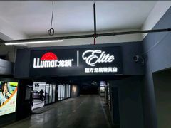 -龙膜膜方汽车贴膜隐形车衣汽车改色(河东店)