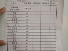 -美喇月子中心(南沙进港店)