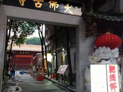 -抖鱼-抖音酸菜鱼(惠福东路店)