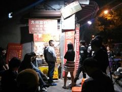 android_upload_pic-方林富炒货店(西溪路78号本人店)