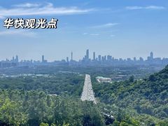 -火炉山森林公园
