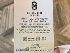 -影汇之星8字形摩天轮