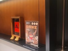 -玉玲珑·里舍(万象城店)