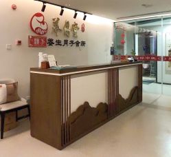 -养月堂中医养生月子会所(中心妇产店)