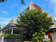 -铜锣湾·有麝自然香(渝北财富中心店)