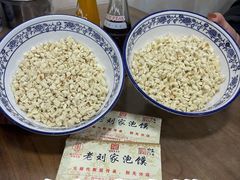 -老刘家泡馍·陕西老字号(钟楼广济街店)