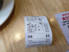 账单-玖鲜小笼(中山广场店)