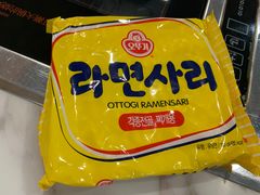 -朴鲸家正宗韩国料理(福田店)