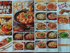-川堂风·跷脚牛肉·乐山爆炒(宝山日月光店)
