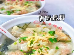 -海平馄饨(逍遥二路店)