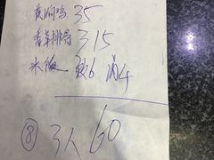 -白家寨子·山野白族菜(古城总店)