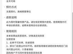 -云海肴·汽锅鸡·云南代表菜(美罗城店)