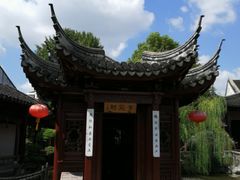 -檀园