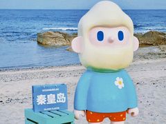 -北戴河转鱼·炒螃蟹酱餐厅
