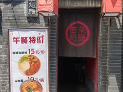 -西单翅酷(西单店)