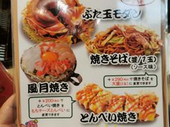 -鹤桥风月(ヨドバシ梅田店)