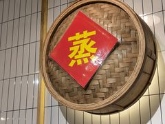 -嘉州北味春老烧麦·面食(叮咚街店)