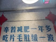 -楠火锅(昆山金鹰店)