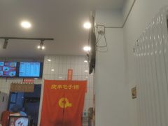 -庆丰包子铺(潘家园店)