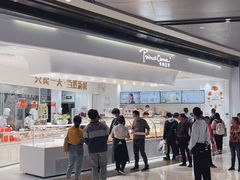 门面-卡玛王子·面包·蛋糕(南山宝能环球汇店)