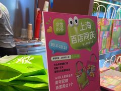 -奈雪的茶(市百一店)