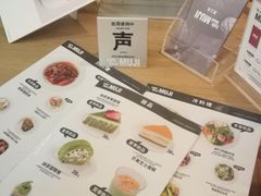-无印良品餐堂 MUJI Diner(成都太古里店)