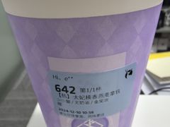 -瑞幸咖啡(118广场店)