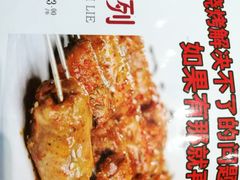 -滨城串吧(三元桥店)