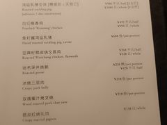 -广州文华东方酒店·江-由辉师傅主理