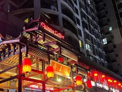 门面-瑶王府·广西菜(相思湖店)