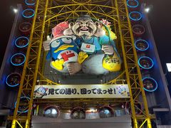 -道顿堀