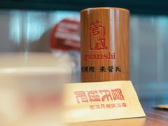 -管氏翅吧(台湾街店)