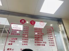 -常州糕团店(北大街新世纪商城店)