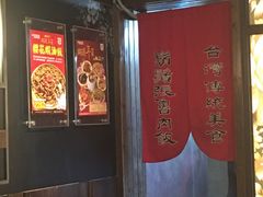 门面-胡须张鲁肉饭(美食文化馆店)