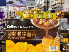 -山姆会员商店(西溪店)