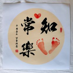 点击看大图 -蓓爱娇琪月子会所(虹口店)