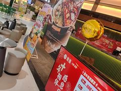 -湊湊火锅·茶憩(合生汇购物中心店)