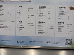 -Something For(中洲湾店)