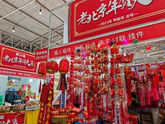 -中国农业博物馆