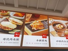 -晋心山西面(壹方城店)