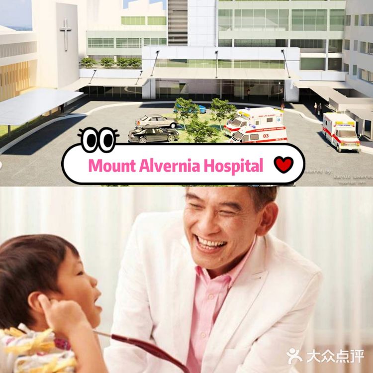 新加坡小助手|全岛身体体检医院诊所集合🏥