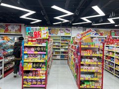 -好特卖Hotmaxx(新奥购物中心)