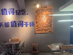-微醺烤牛·炭火烧烤·精酿啤酒(东郊记忆店)